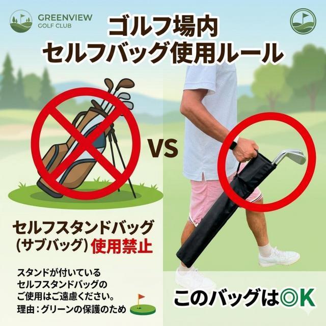 値下げ交渉受付中！！ゴルフバッグ　と　ゴルフクラブ BAG-INCLUB-CASE入荷！｜おゆみ野店｜ゴルフのことなら東京大阪など